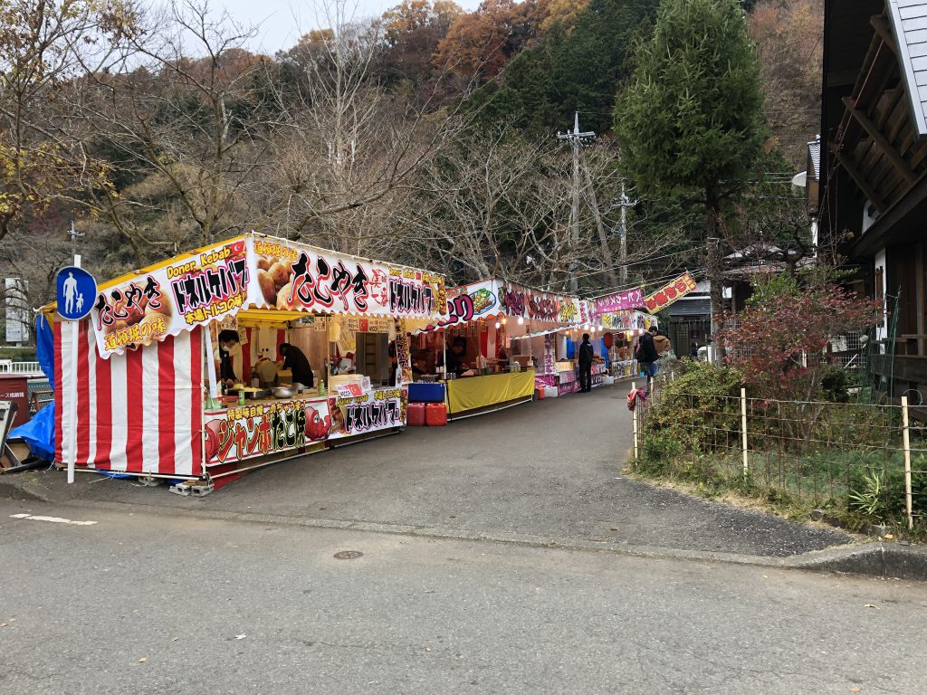 12月9日は定休日です